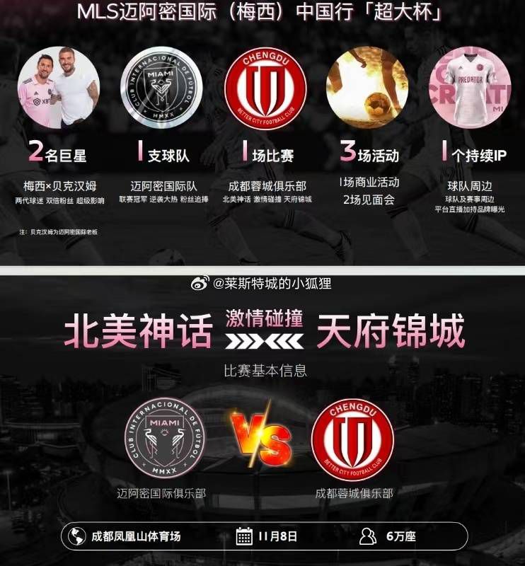机械人安德鲁（罗宾·威廉斯 Robin Williams 饰）是尼尔家四代人的管家。本来尼尔一家只是当他一部机械来利用，但年夜家垂垂发现安德鲁不只是一个家务机械这么简单，他在平常还会和他们一路欢笑，晓得人类的风俗，体味人类的感情。安德鲁在尼尔家的女儿很小的时辰就喜好上她了，但因为他没有安装感受模块，他任由她嫁给了一个毛病的人。因为没有感受，安德鲁可以在海边独自一人盖一栋屋子糊口。直到某天，他赶上了机械专家、科学狂人，为他安装上了感受模块。至此，安德鲁才体味到甚么是吃醋、甚么是爱情。颠末一番尽力，安德鲁终究完全融进了人类社会。终究，他和本身相爱的人得以长厢厮守，并在渐渐老矣时幸福死往……